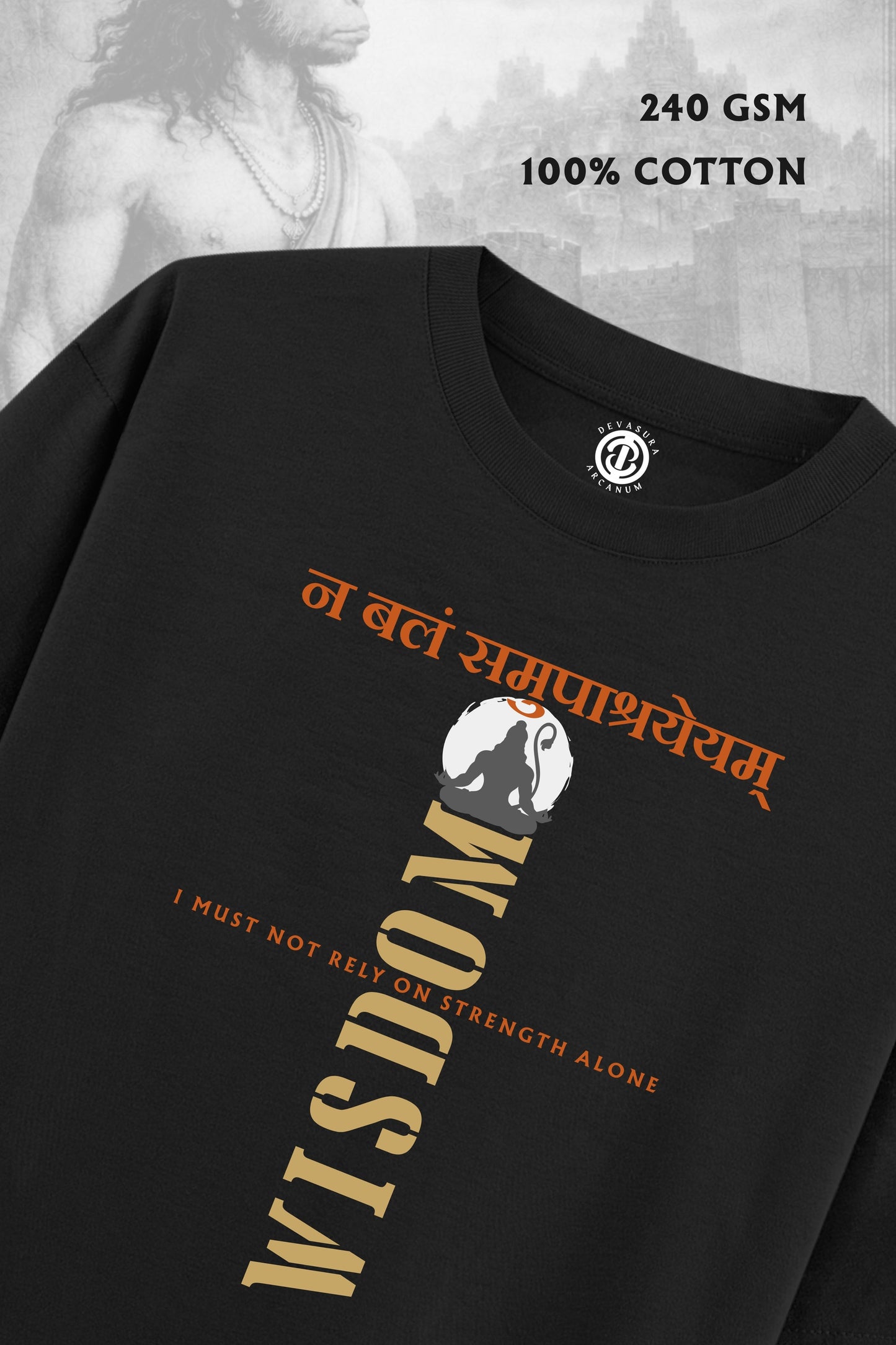 Wisdom [Dark] - Oversized T-shirt